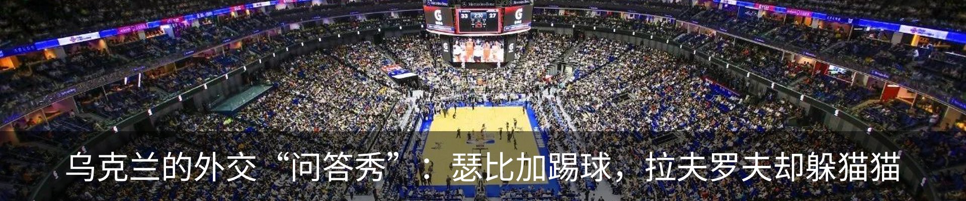 新闻动态