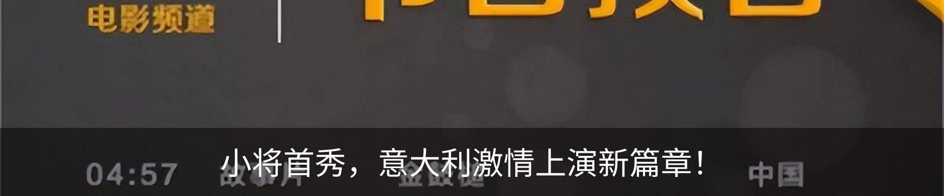 新闻动态