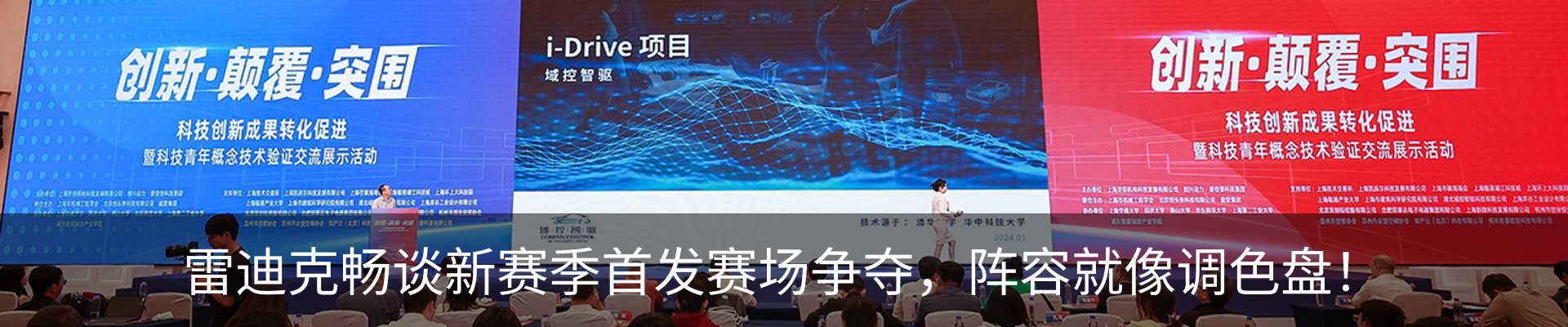 新闻动态